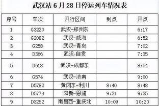 必威手机平台官网下载app截图4